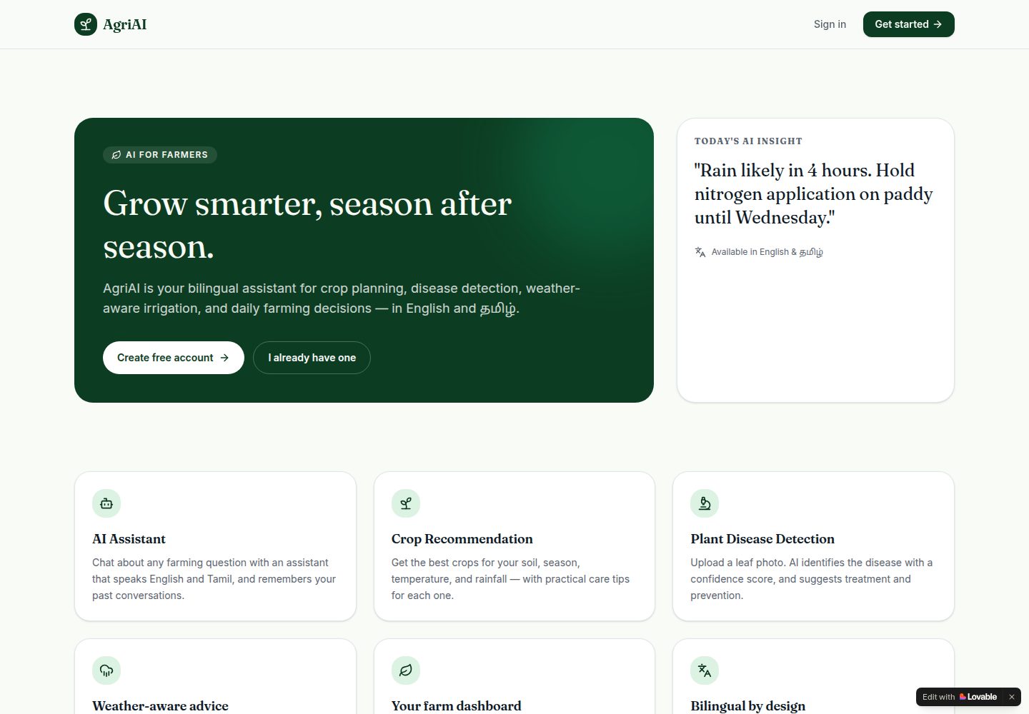 AgriAI public website screenshot