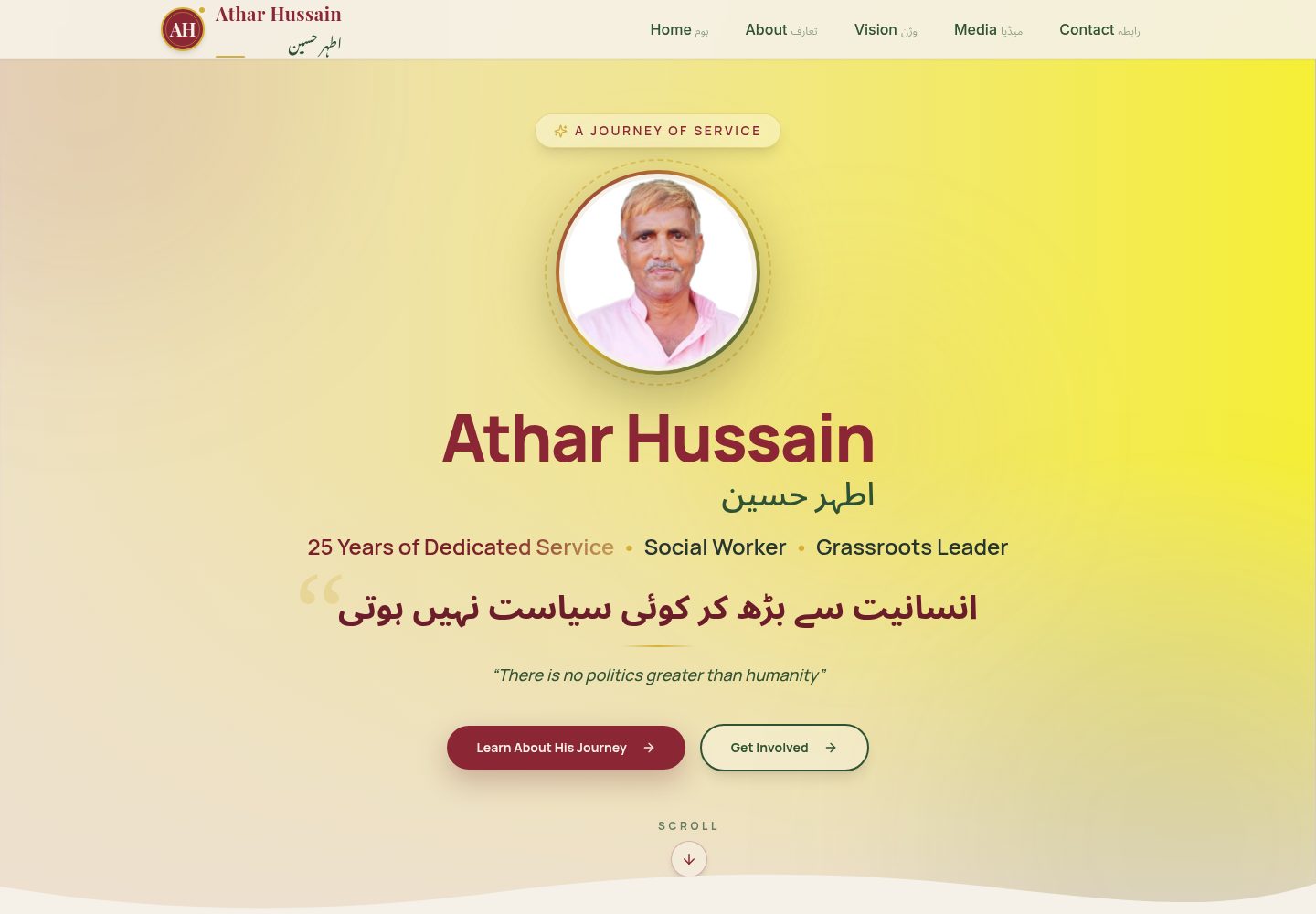 Athar Hussain public website screenshot