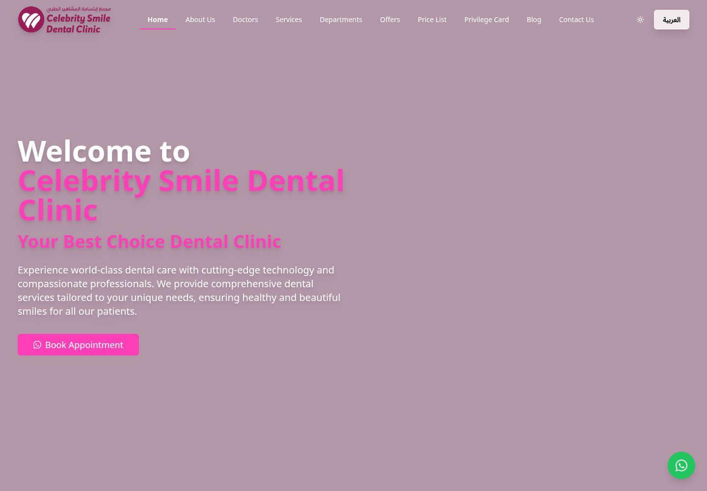 Celebrity Smile Dental Clinic public website screenshot