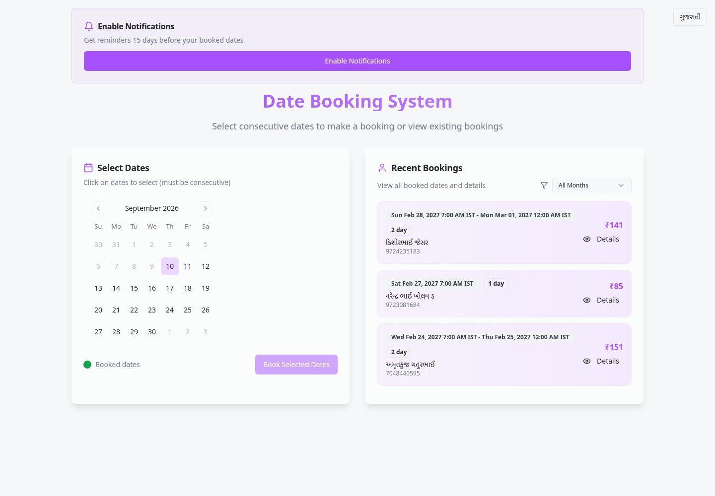 Date Booking System public website screenshot