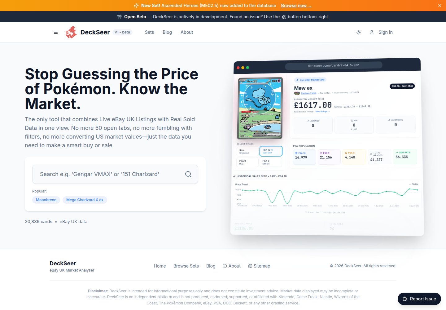 DeckSeer public website screenshot