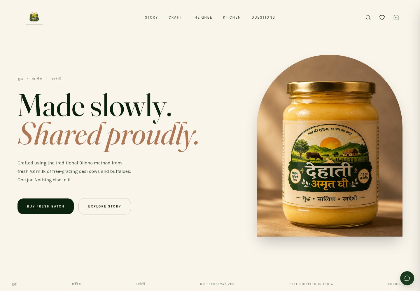 Dehati Amrit public website screenshot