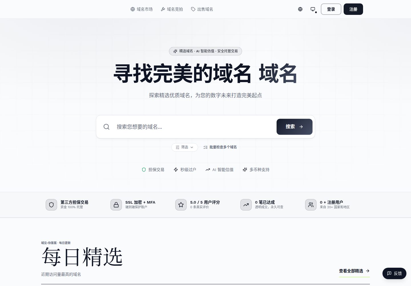 域见•你 public website screenshot