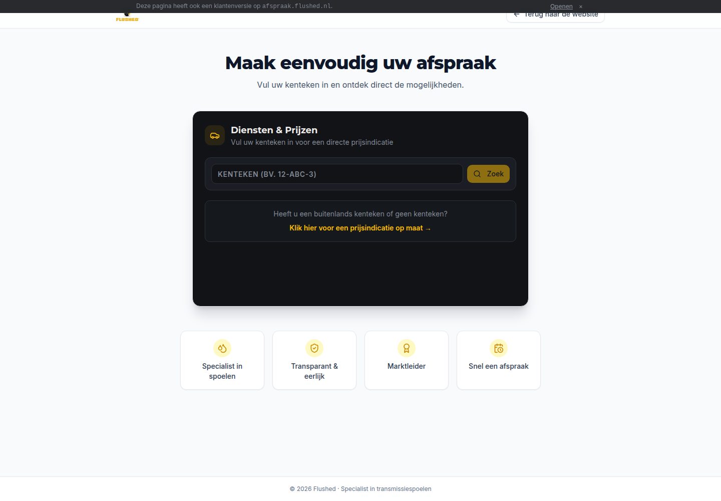 Flushed public website screenshot