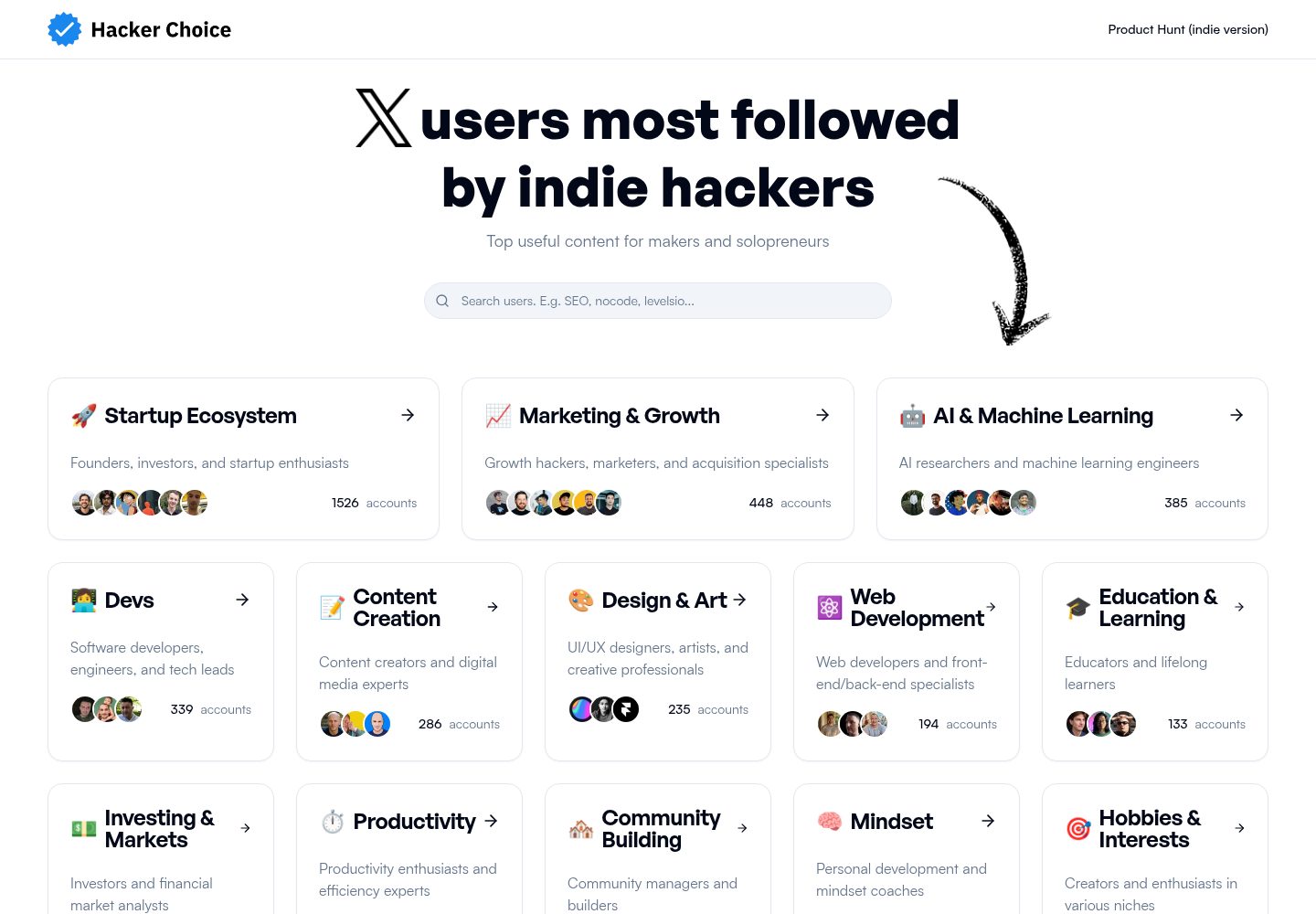 Hacker Choice public website screenshot