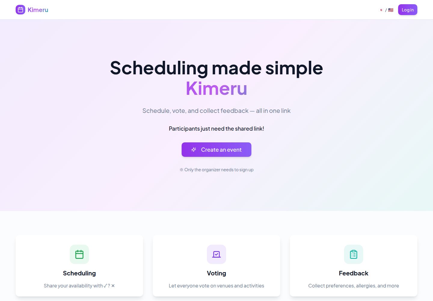 Kimeru public website screenshot