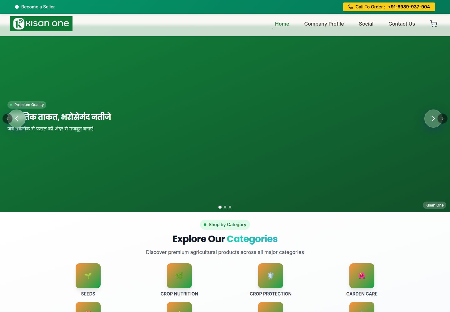Kisan One public website screenshot