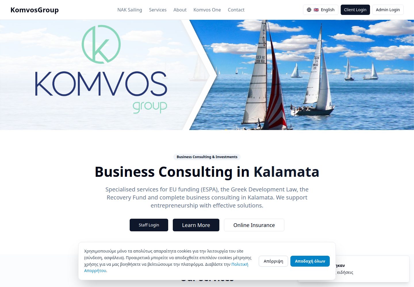 KomvosGroup public website screenshot