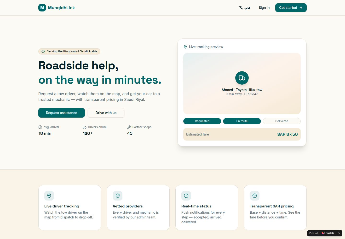 MunqidhLink public website screenshot