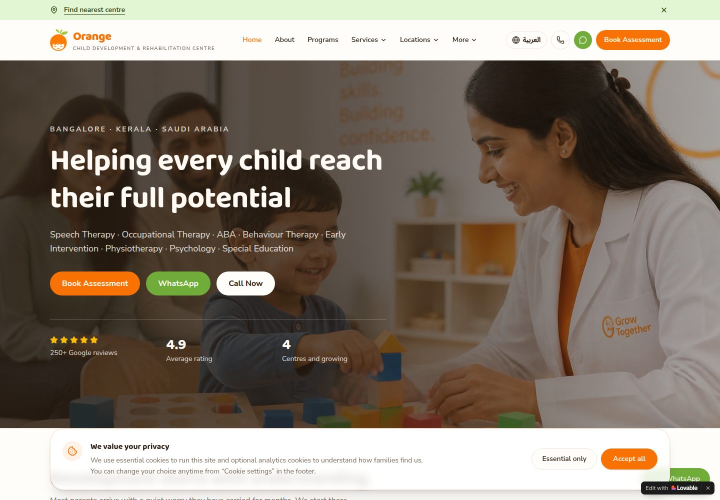 Orange CDC public website screenshot