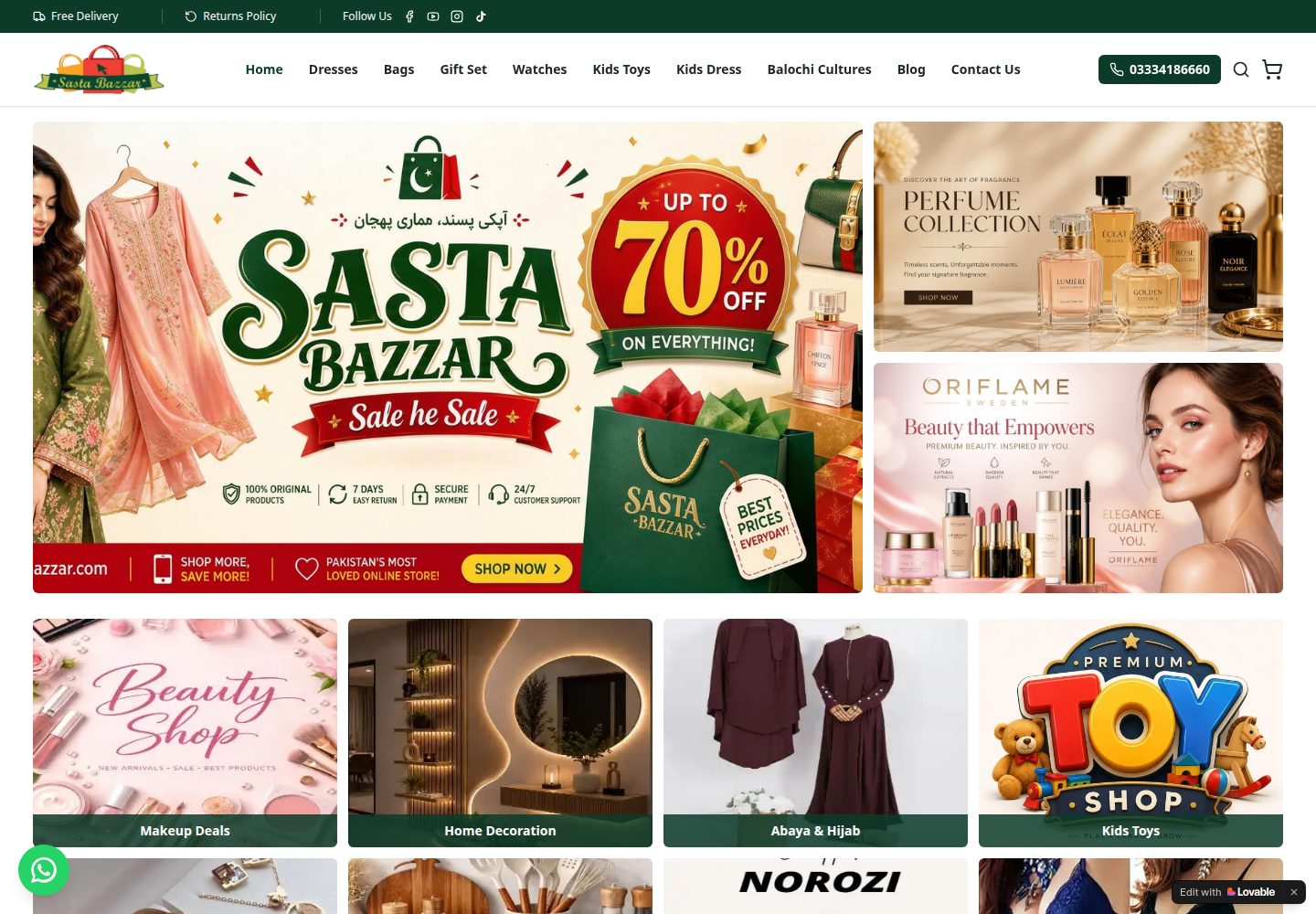 Sasta Bazzar public website screenshot