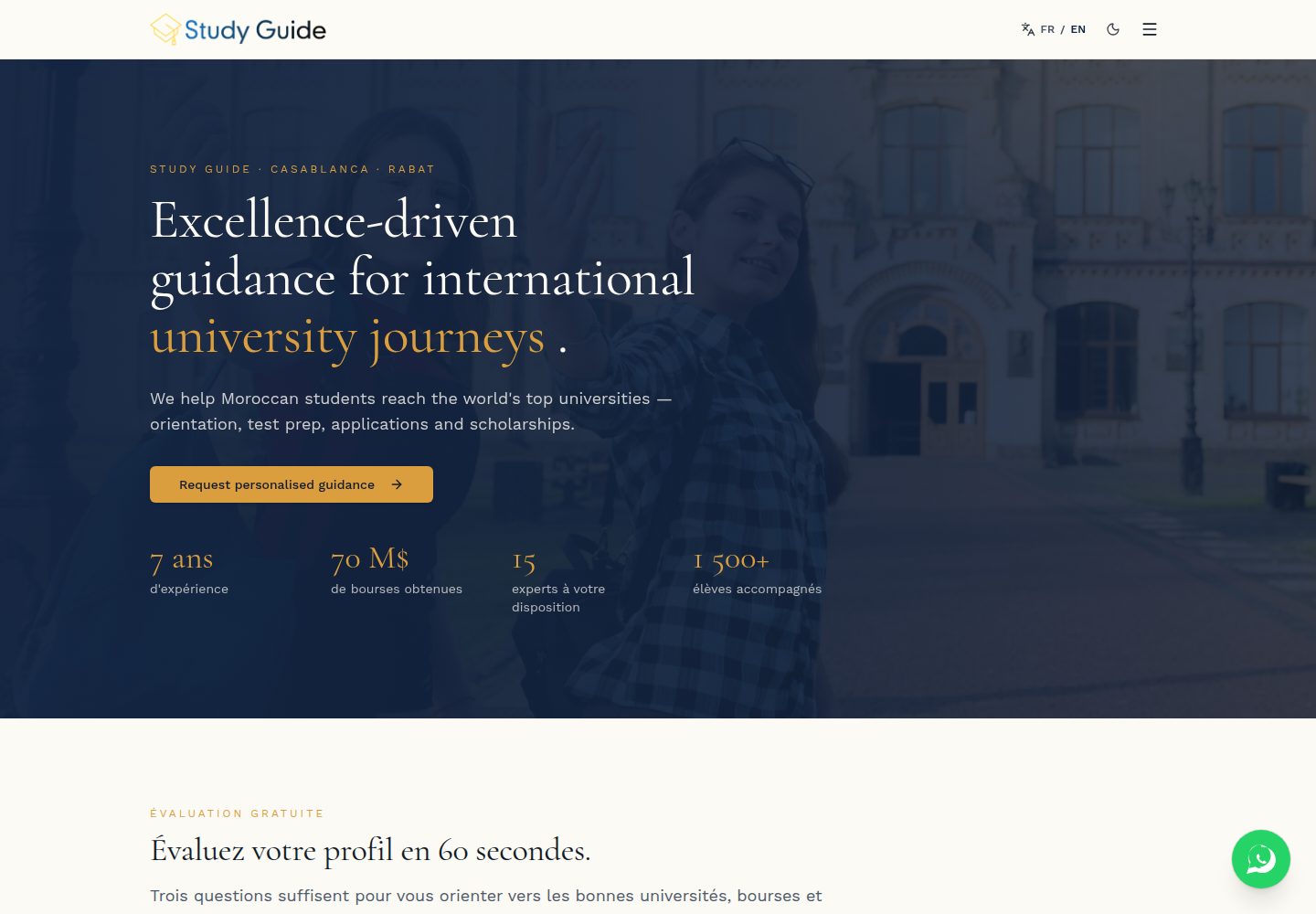 Study Guide public website screenshot