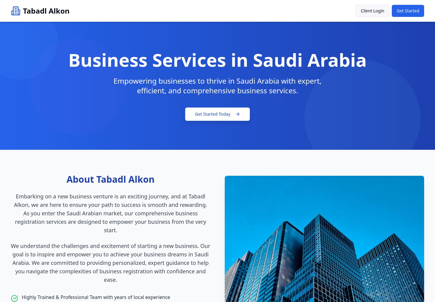 Tabadl Alkon public website screenshot