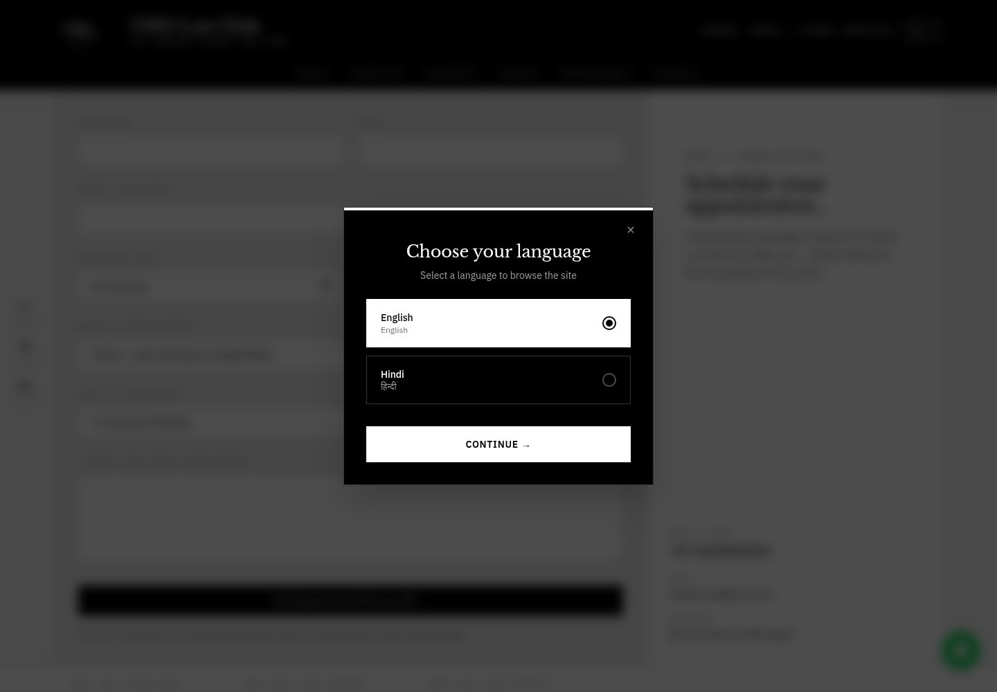UHO Law Club public website screenshot